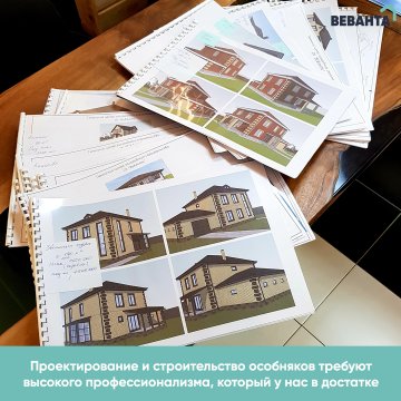 строительство деревянных домов тюмень