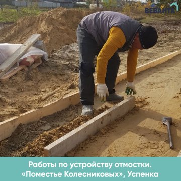 Строительство особняков Тюмень