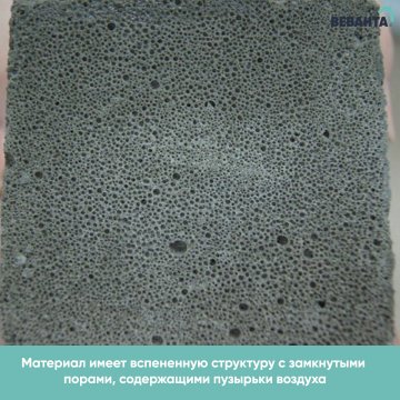 Строительство домов из пенобетона Тюмень