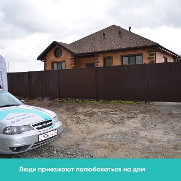 Одноэтажный дом в Зеленых Холмах от Веванта