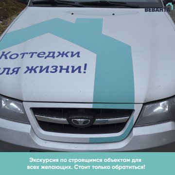 Строительство домов из пенобетона Тюмень
