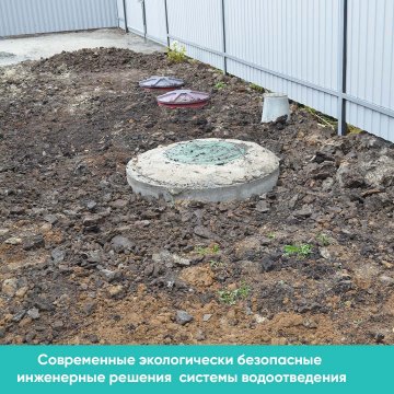 Экологически чистая система канализации
