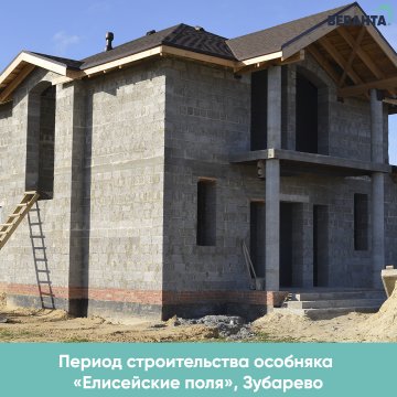 строительство особняков Тюмень