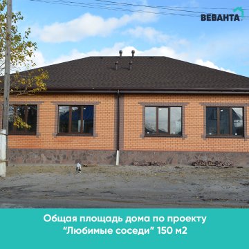 Проект "Любимые соседи" в Тюмени