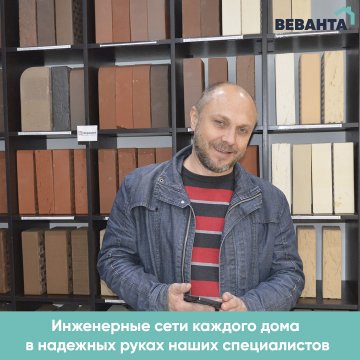 Инженер сети