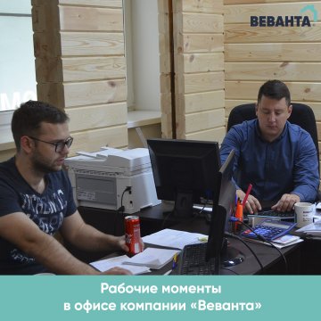 Офис продаж