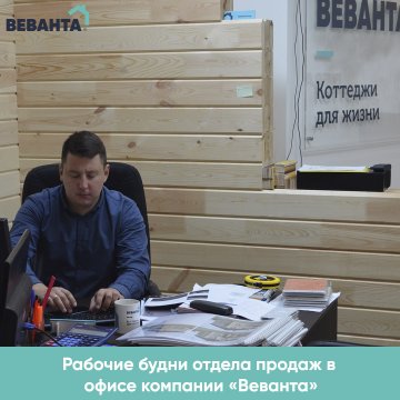 Покупка коттеджа в Тюмени