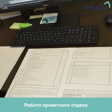 Проект дома