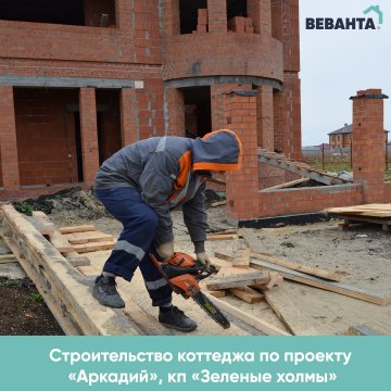 Мужик на стройке