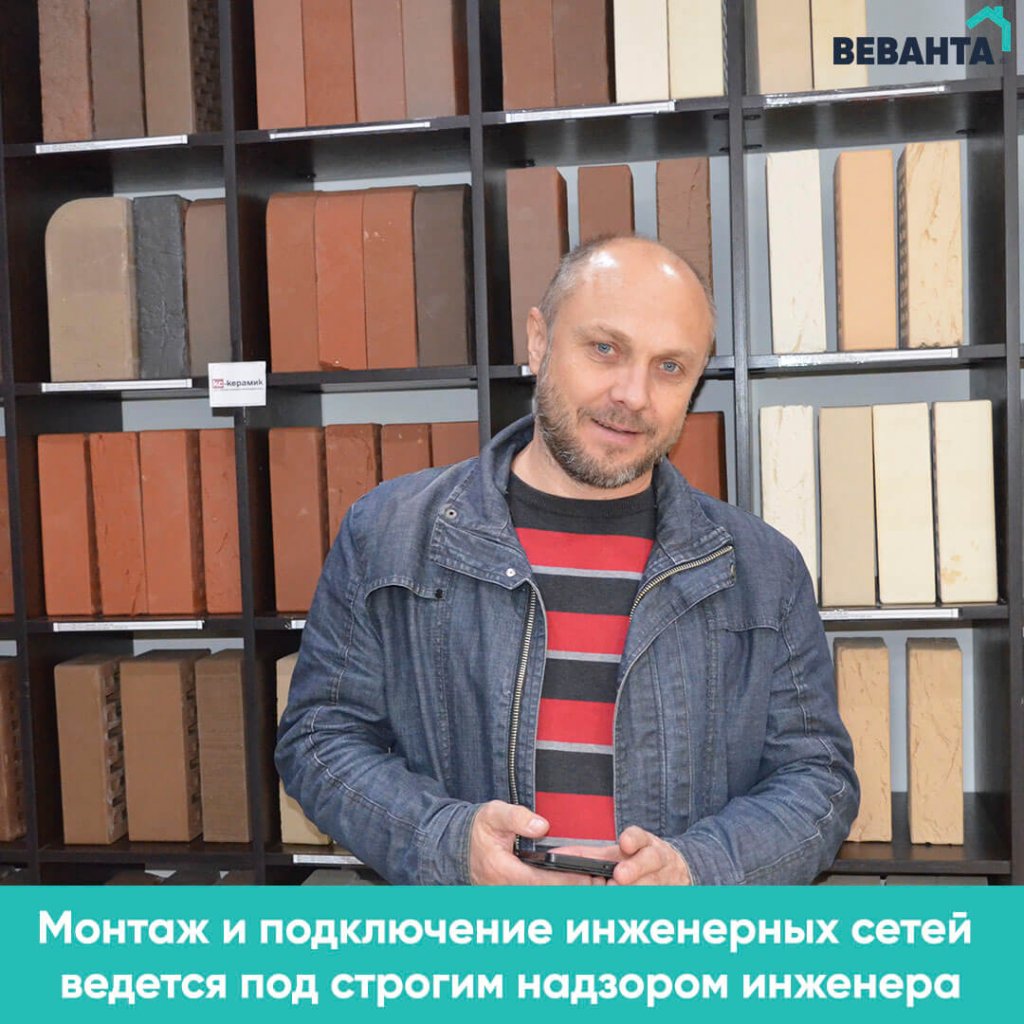 Построй дом за миллион тюмень