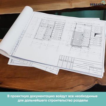проекты домов с площадью от 110 до 150 кв. м. в Тюмени