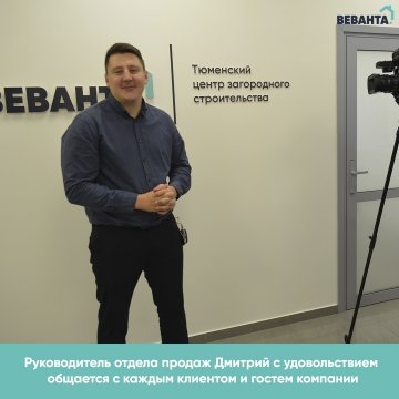 строительство домов из бревна в Тюмени