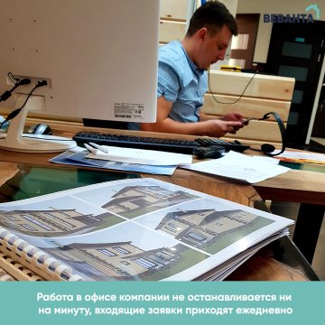 проекты домов из пеноблоков в Тюмени