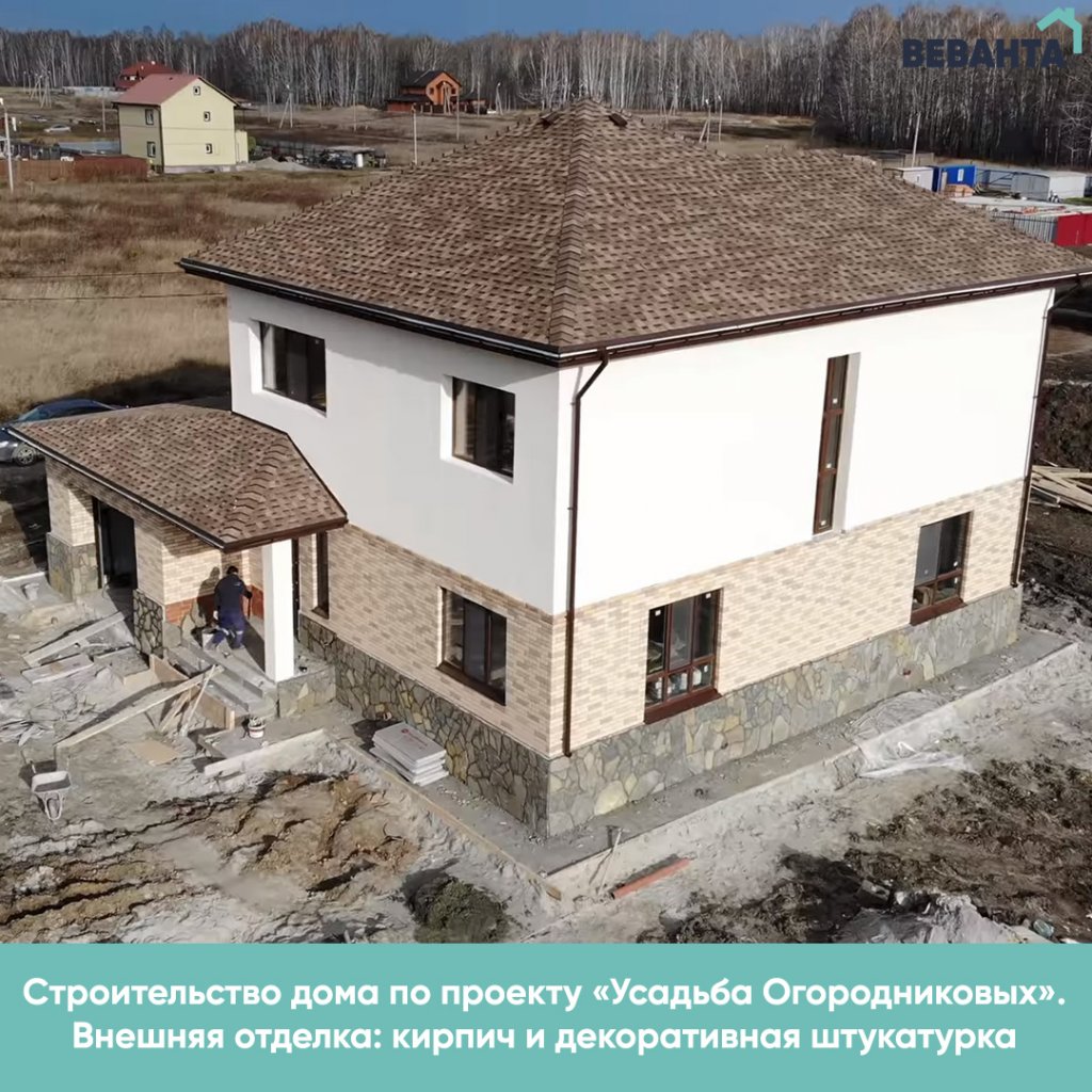 проекты домов из пеноблоков в Тюмени