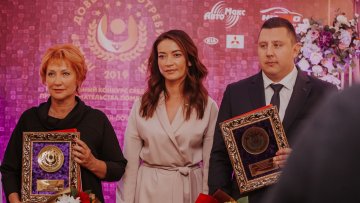 Лидер доверия потребителей 2019