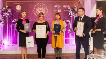 Лидер доверия потребителей 2019
