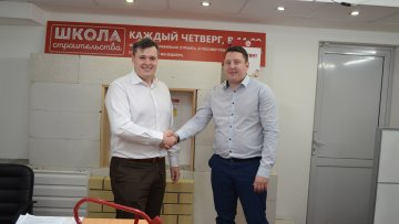 Повышение квалификации сотрудников Веванта