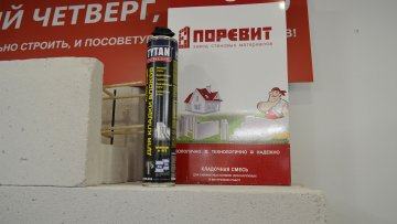 Повышение квалификации сотрудников Веванта