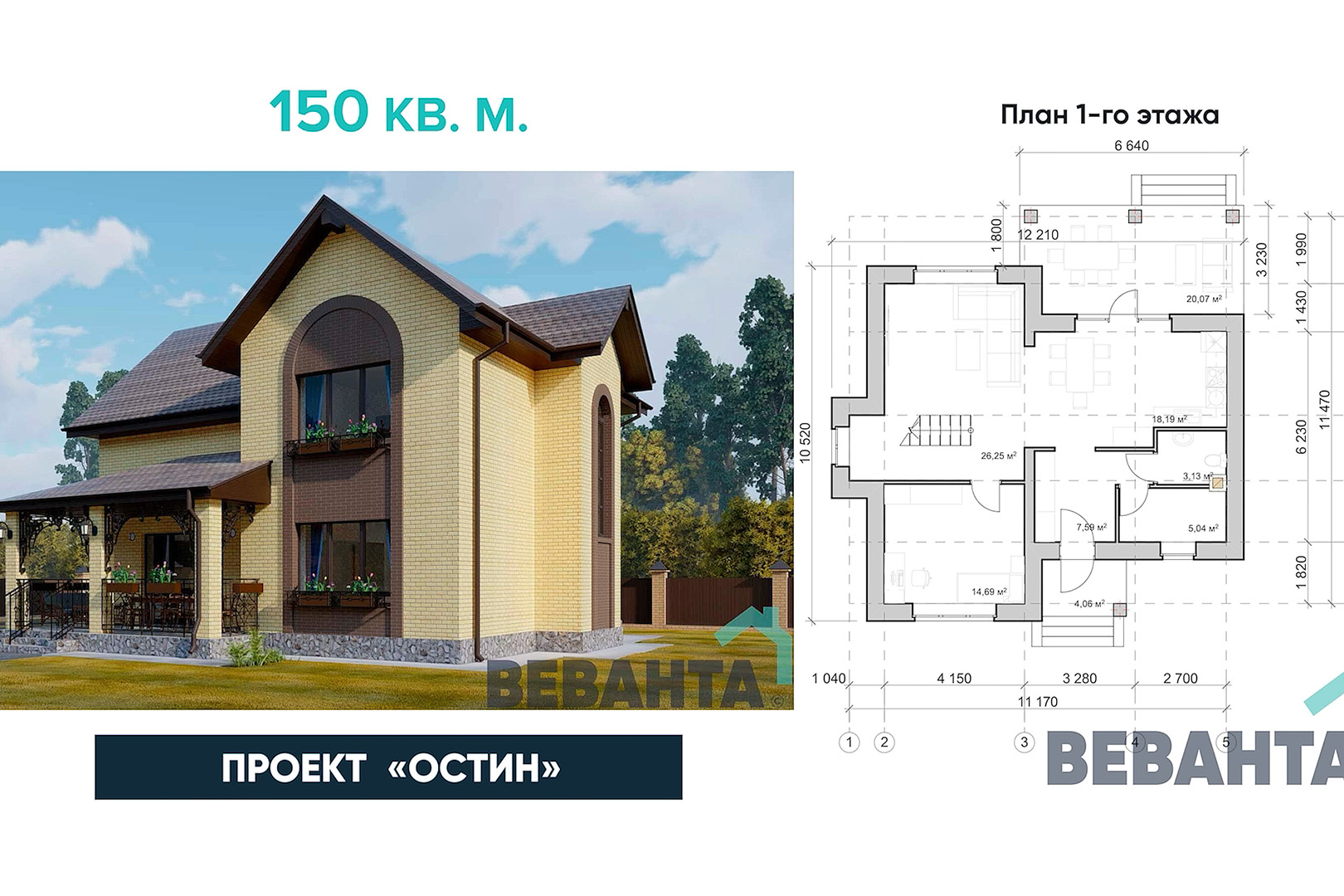 Веванта ру тюмень проекты