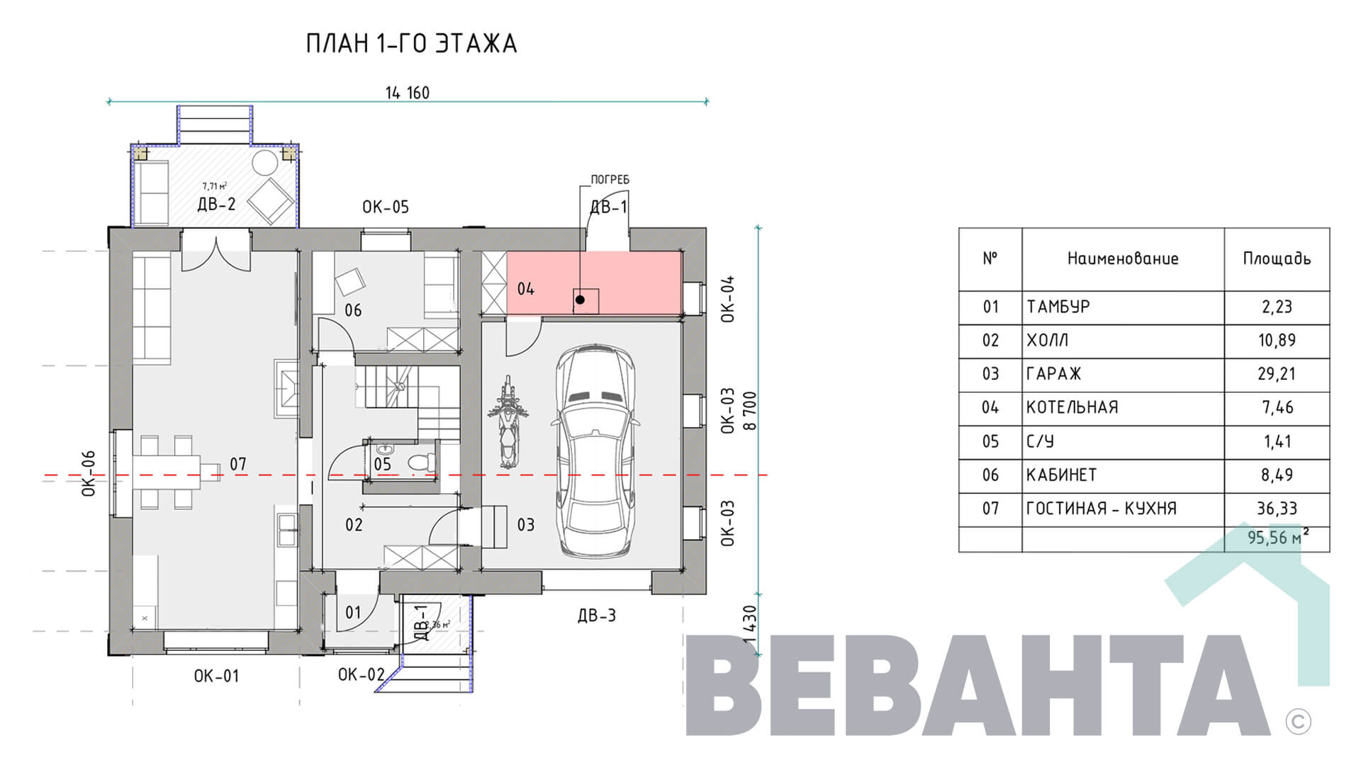 Новейший проект двухэтажного дома «Аркадия»: Новейший проект двухэтажного  дома «Аркадия» | «Веванта» - строительство загородных домов