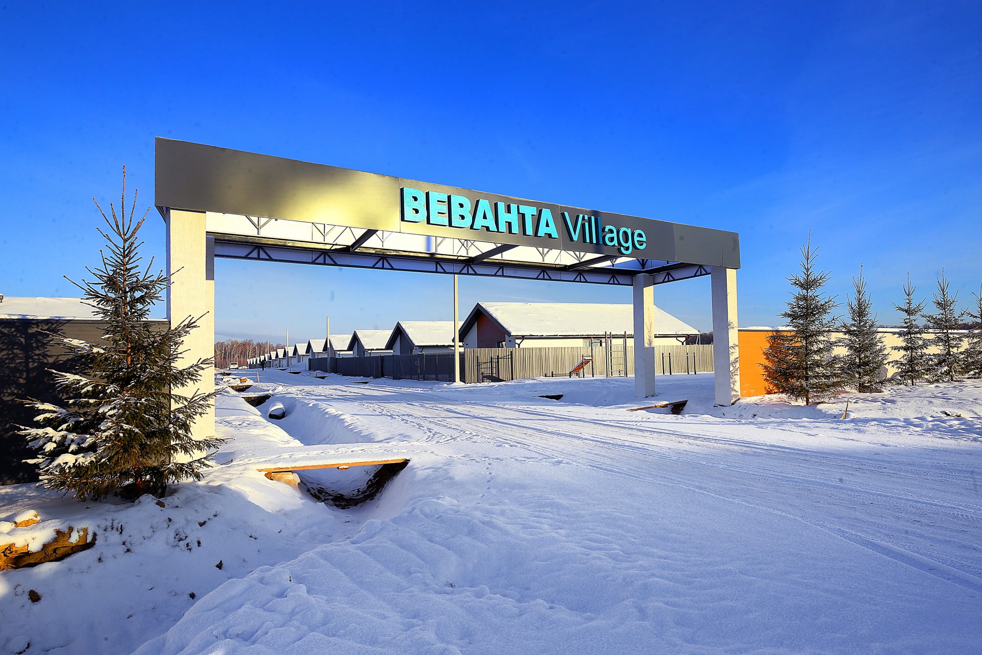 Новогодний подарок: 1 млн рублей на покупку готового дома в КП Веванта ...